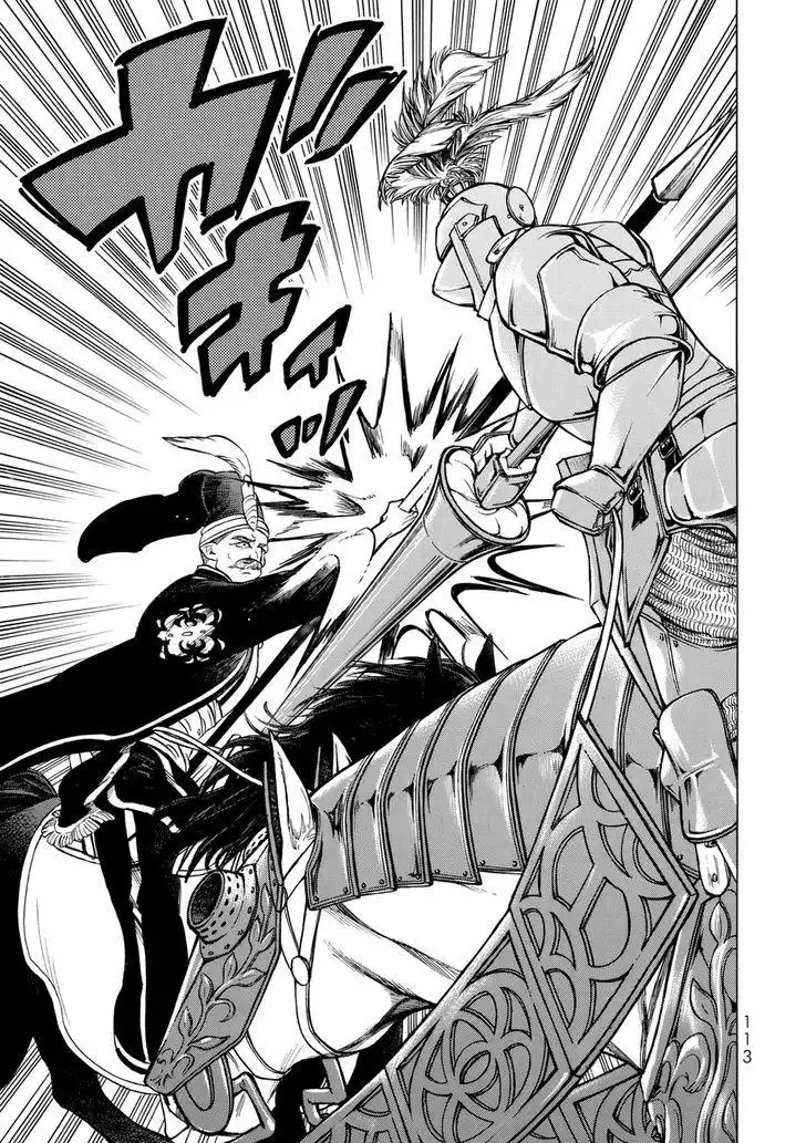 Shoukoku no Altair Chapter 105 35